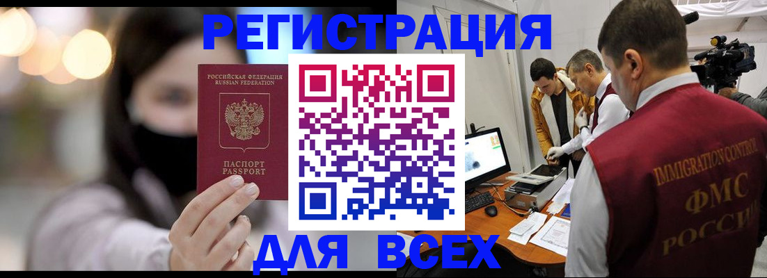 пропишу в квартире в Мичуринске